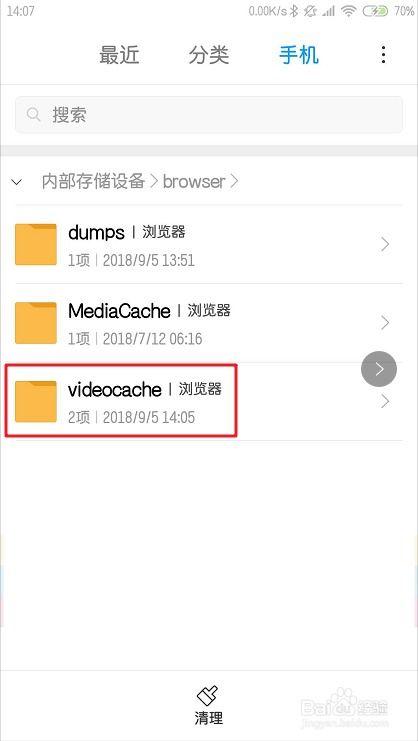 小米手机缓存的视频在哪里,缓存视频生成位置大揭秘