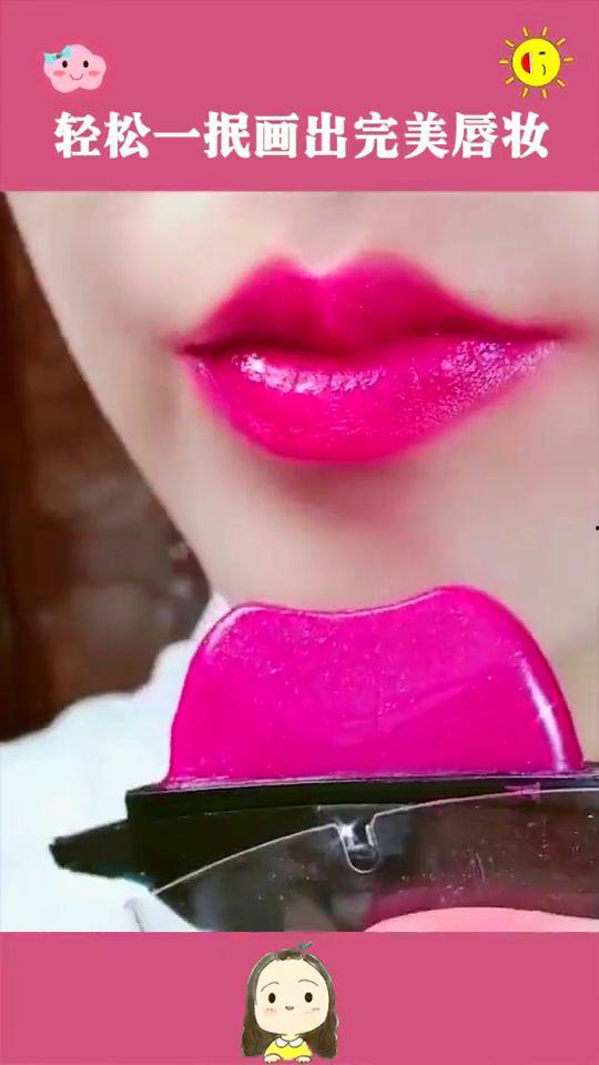 口红怎么涂好看视频