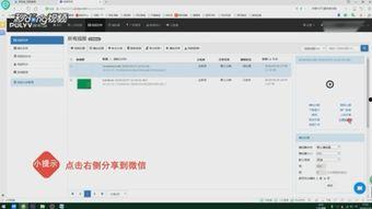 如何将视频生成二维码,一招教你生成二维码