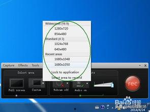 录制视频动画,一窥录制过程背后的精彩瞬间