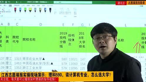 志愿填报勋哥视频,揭秘填报技巧与策略