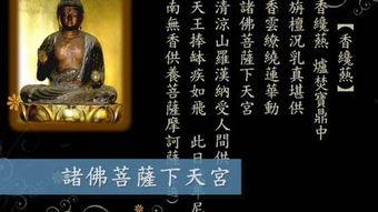 叩钟偈视频,探寻禅意生活的奥秘之旅