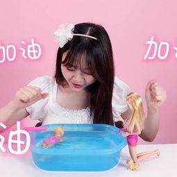 小伶芭比玩具视频大全,童趣无限，梦幻世界一网打尽