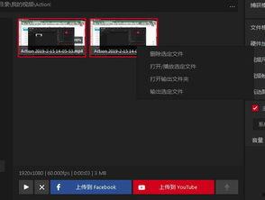 steam怎么录视频,轻松制作精彩游戏瞬间