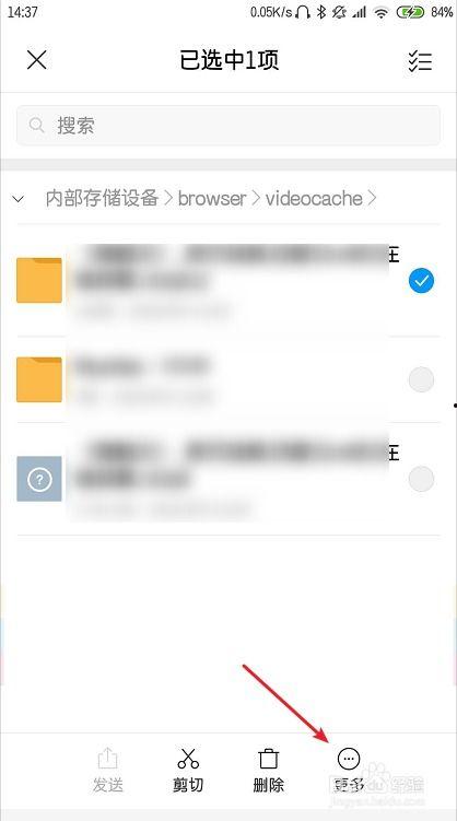 缓存视频的手机浏览器,轻松回顾精彩瞬间