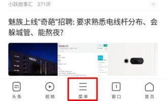 缓存视频的手机浏览器,轻松回顾精彩瞬间
