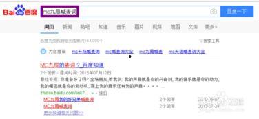 喊麦教学视频入门教程,跟喊麦教学视频学唱热门歌曲