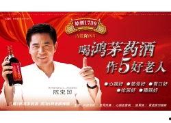 胃药广告视频,缓解胃痛,守护肠胃健康新选择