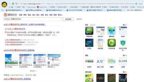 搜狗浏览器看不了视频