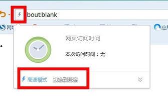 搜狗浏览器看不了视频