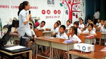 华应龙面积的认识视频