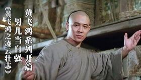 八极拳小架三路视频,传统武术的精妙演绎与实战技巧解析