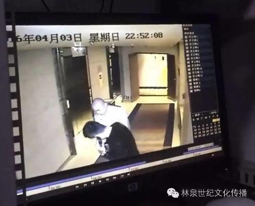 和颐酒店事件视频