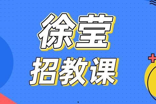 网上视频教课