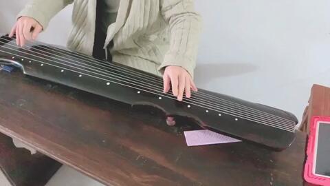 教古琴视频,跟随视频轻松掌握古琴演奏技巧