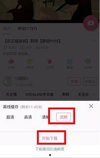 怎么把b站视频转成mp3