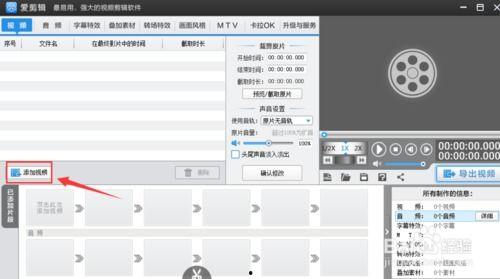 怎样在视频上添加文字,视频文字添加技巧解析