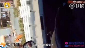 男女朋友啪啪视频,情侣私密视频背后的情感故事