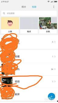 视频怎么收藏到微信里