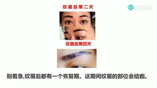 绣眉教程视频,轻松掌握眉型塑造技巧