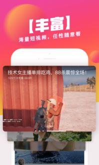 66视频福利
