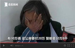 可怜视频,视频背后的真实故事