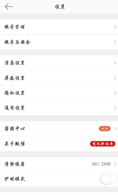 微博视频没声音,微博视频无声时刻的感动瞬间